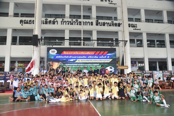 โรงเรียนปรีชานุศาสน์